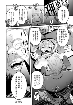 Page 107 of ANGEL Club 2019-05