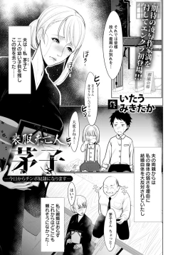 Page 108 of ANGEL Club 2019-05