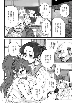 Page 131 of ANGEL Club 2019-05