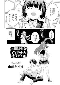 Page 149 of ANGEL Club 2019-05