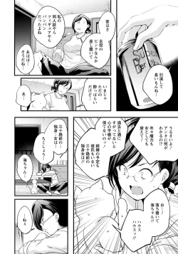 Page 151 of ANGEL Club 2019-05