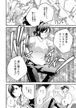 Page 153 of ANGEL Club 2019-05