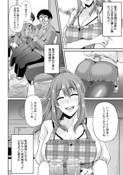 Page 193 of ANGEL Club 2019-05