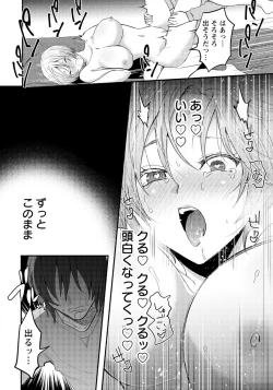 Page 265 of ANGEL Club 2019-05