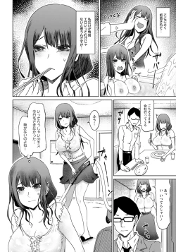 Page 313 of ANGEL Club 2019-05