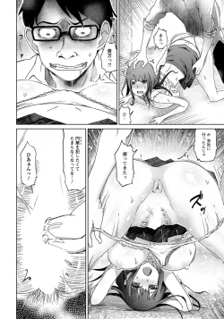 Page 315 of ANGEL Club 2019-05