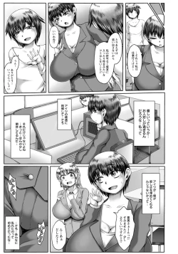 Page 370 of ANGEL Club 2019-05