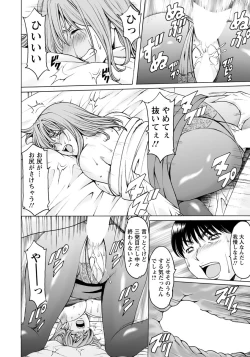 Page 41 of ANGEL Club 2019-05