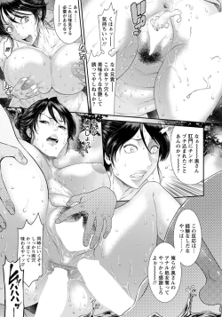 Page 62 of ANGEL Club 2019-05