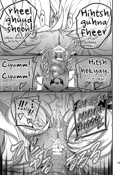 Page 15 of Akanameya