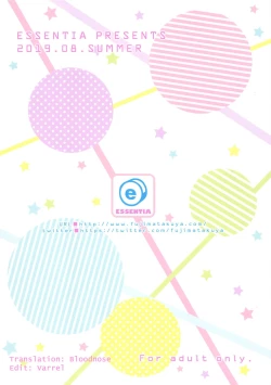 Page 25 of Gotoubun no Yuuwaku | Five Equal Seductions