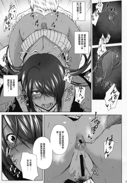 Page 20 of Kankan Gakugaku