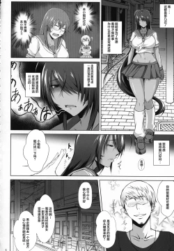 Page 3 of Kankan Gakugaku