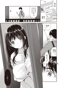 Page 164 of Fuwatoro Kyonyuu na Onee-san