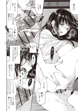 Page 177 of Fuwatoro Kyonyuu na Onee-san