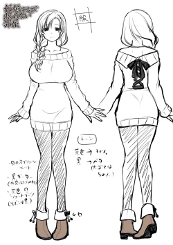 Page 217 of Fuwatoro Kyonyuu na Onee-san