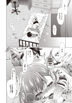 Page 29 of Fuwatoro Kyonyuu na Onee-san