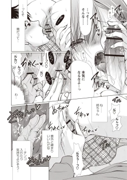 Page 31 of Fuwatoro Kyonyuu na Onee-san