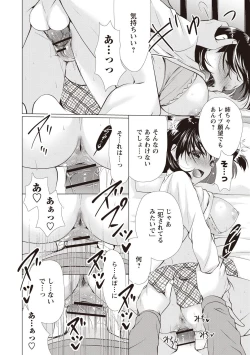 Page 37 of Fuwatoro Kyonyuu na Onee-san