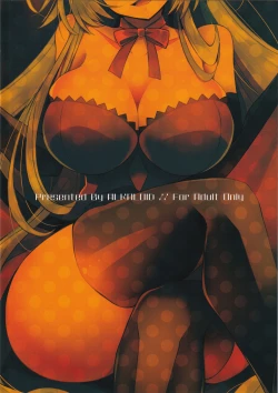 Page 18 of Utahime Eris to Seifu Koukan no Himitsu no Kankei