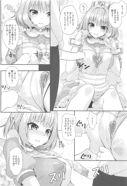 Page 13 of SUKO + SUKO