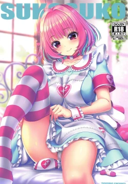 Page 1 of SUKO + SUKO