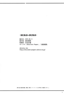 Page 25 of SUKO + SUKO