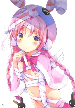 Page 10 of Punipuni Connect