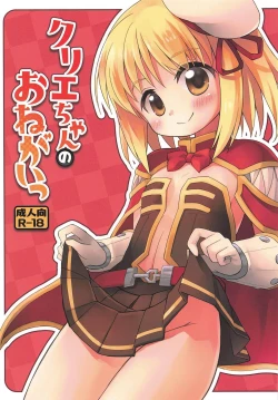 Page 1 of Cre-chan no Onegai