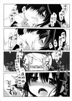 Page 21 of Neverland