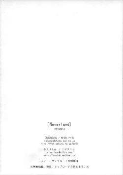 Page 26 of Neverland