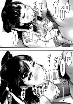 Page 14 of Daiichi Kantai Takao Atago Belfast  Enterprise Unicorn Yamashiro