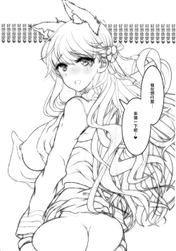 Page 17 of Daiichi Kantai Takao Atago Belfast  Enterprise Unicorn Yamashiro