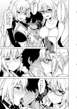 Page 12 of Luluhawa Jeanne!