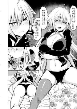 Page 5 of Luluhawa Jeanne!