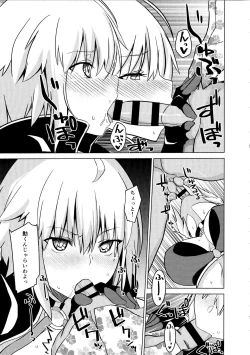 Page 6 of Luluhawa Jeanne!