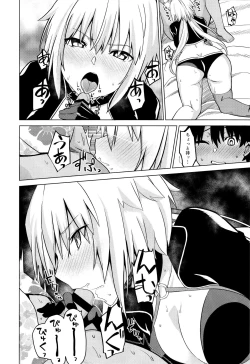 Page 7 of Luluhawa Jeanne!