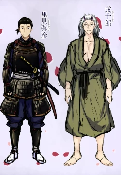 Page 192 of Fushidara Toiki - Sensual Sigh