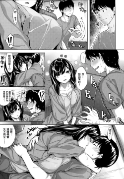 Page 66 of Fushidara Toiki - Sensual Sigh