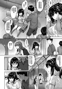 Page 79 of Fushidara Toiki - Sensual Sigh