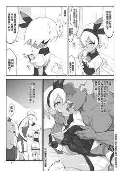 Page 5 of Saito Hazard preview