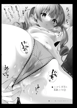 Page 13 of Koneko no Kaikata