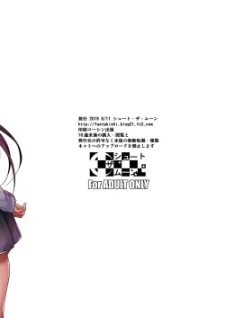 Page 40 of Hayami-san wa Me ga Mienai 2