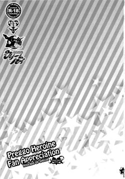 Page 2 of Harahara Heroine Fan Kanshasai | Exciting Heroine Appreciation-Day