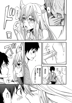 Page 6 of tohoi-so