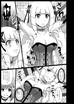 Page 9 of Takabisha Hime Oshioki Kusuguri Jigoku