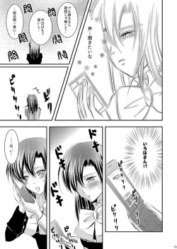 Page 112 of Hana Awase Iroha x Mikoto Soushuuhen 1