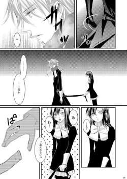 Page 126 of Hana Awase Iroha x Mikoto Soushuuhen 1