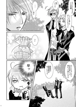 Page 30 of Hana Awase Iroha x Mikoto Soushuuhen 1