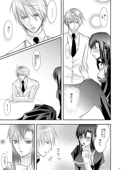 Page 43 of Hana Awase Iroha x Mikoto Soushuuhen 1
